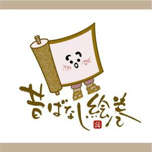 saiga 005 (saiga005)さんの「昔ばなし事業」ロゴのデザインへの提案