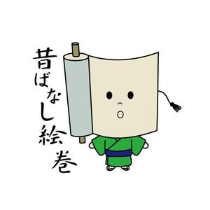 ama design summit (amateurdesignsummit)さんの「昔ばなし事業」ロゴのデザインへの提案