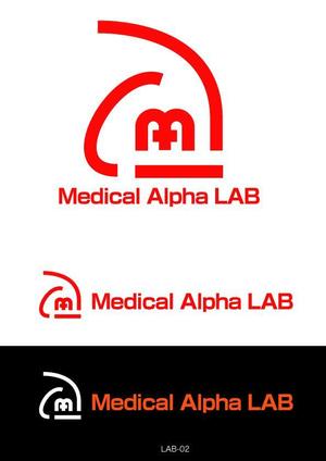 有限会社デザインスタジオ・シロ (pdst-4646)さんの医療系の商品開発・販売会社「Medical Alpha LAB」のロゴへの提案