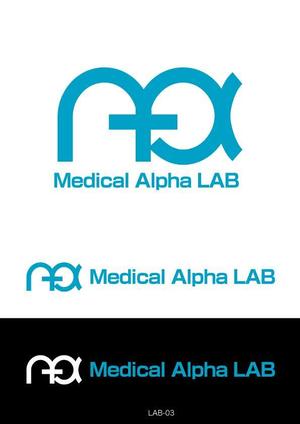 有限会社デザインスタジオ・シロ (pdst-4646)さんの医療系の商品開発・販売会社「Medical Alpha LAB」のロゴへの提案