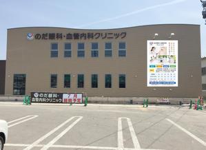 Cam_104 (Cam_104)さんのクリニック壁面に設置する幅3200mm、高さ4800mmの看板の図案依頼への提案