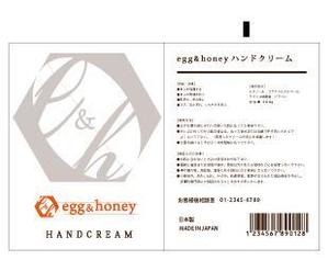 ideasgreen ()さんの化粧品パッケージデザインへの提案
