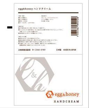 ideasgreen ()さんの化粧品パッケージデザインへの提案