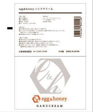 ideasgreen ()さんの化粧品パッケージデザインへの提案