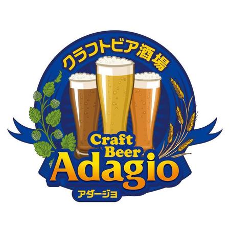 4030 (tacs_kubota)さんの「クラフトビア酒場　Adagio アダージォ　Craft Beer」のロゴ作成への提案