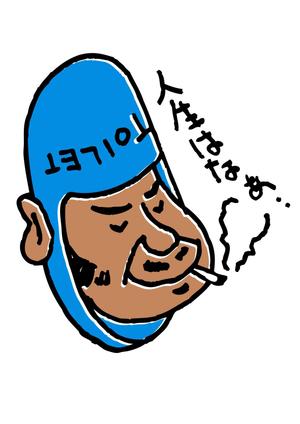 oo_design (oo_design)さんの面白い髪型、面白い頭部のイラスト制作への提案