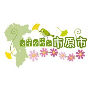 fuji_san (fuji_san)さんの「マイタウン市原市」のロゴ作成（サイトロゴ）への提案
