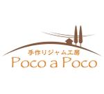 MacMagicianさんのこだわりの手作りジャムと焼き菓子のお店「手作り工房　Poco a Poco」のロゴへの提案