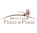 MacMagicianさんのこだわりの手作りジャムと焼き菓子のお店「手作り工房　Poco a Poco」のロゴへの提案