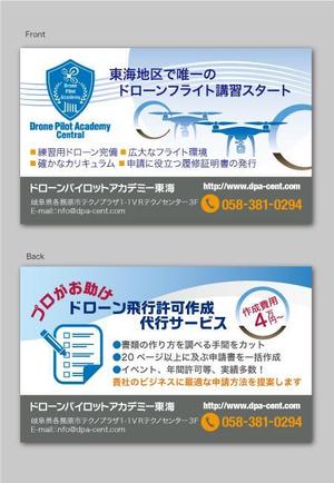 CF-Design (kuma-boo)さんの名刺サイズのサービス紹介カードのデザインブラッシュアップへの提案