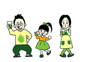 hakka (hakka)さんの青汁が好きな3人家族のキャラクター作成(追加依頼あり)への提案