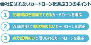 ウェブマルシェ　みなこ ()さんの【ボタン及び画像作成】カードローンサイトに掲載する申込みボタン1つとその他画像2枚への提案