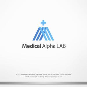 H-Design (yahhidy)さんの医療系の商品開発・販売会社「Medical Alpha LAB」のロゴへの提案