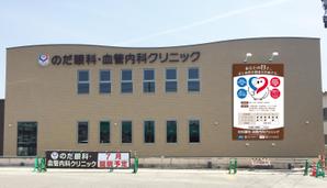 K-Design (kurohigekun)さんのクリニック壁面に設置する幅3200mm、高さ4800mmの看板の図案依頼への提案