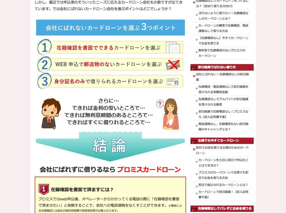 point_yajirusi-image.png