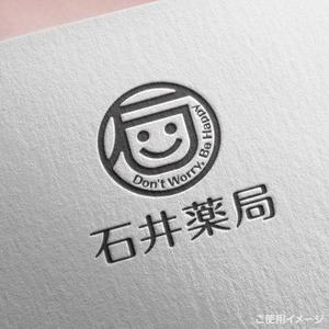 shirokuma_design (itohsyoukai)さんのお店のロゴマークへの提案