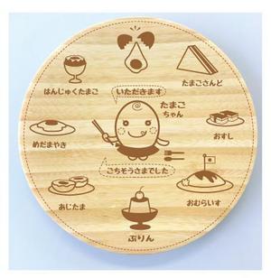 とろりんまま ()さんの【賞金総額10万円！】あなたのデザインが日本橋三越本店で商品化！竹食器のデザインコンテスト開催への提案