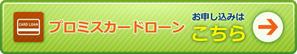 yuu037 (yuu037)さんの【ボタン及び画像作成】カードローンサイトに掲載する申込みボタン1つとその他画像2枚への提案