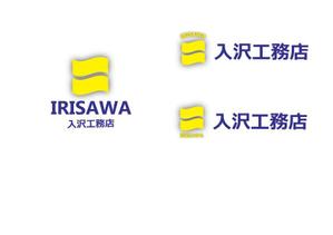 さんのシンプルデザインハウスを得意とする地元密着型工務店のロゴデザインへの提案