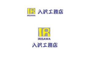 さんのシンプルデザインハウスを得意とする地元密着型工務店のロゴデザインへの提案