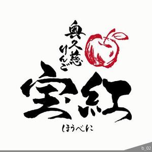 ninjin (ninjinmama)さんの茨城県大子町のＪＡ常陸・大子町りんご部会　新品種ロゴ作成依頼（商標登録予定なし）への提案