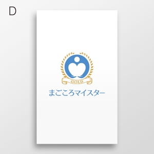 doremi (doremidesign)さんの地域密着型　新シニアサポート制度「まごころマイスター」のロゴへの提案