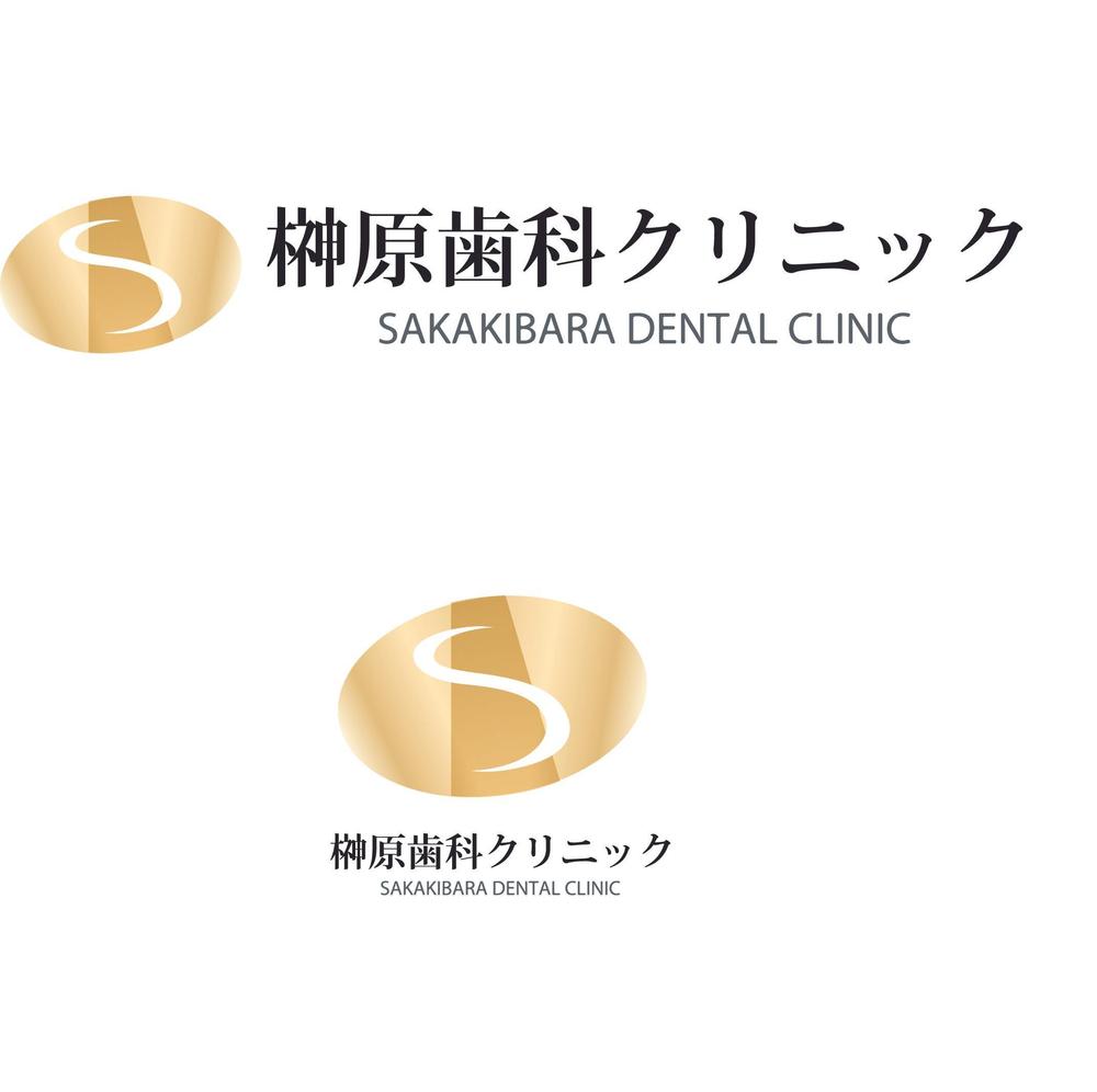 SAKAKIBARA_Logo2.jpg