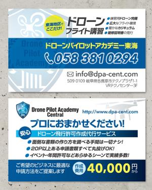 spice (spice)さんの名刺サイズのサービス紹介カードのデザインブラッシュアップへの提案