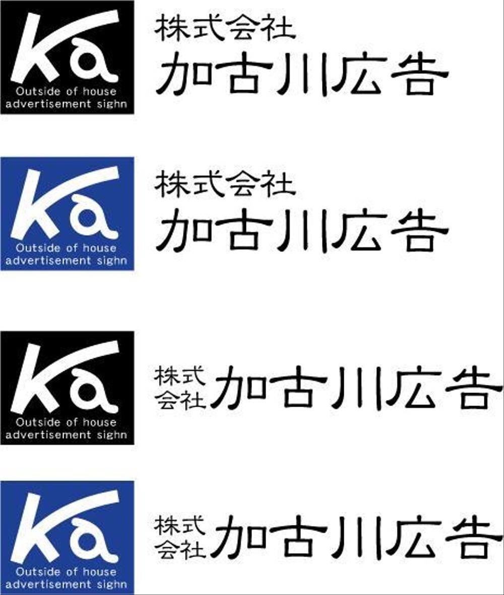 kakogawa.jpg