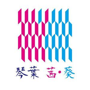 凧 ()さんの双子の姉妹キャラクター「琴葉姉妹」のロゴへの提案