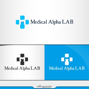 alleyooop (alleyooop)さんの医療系の商品開発・販売会社「Medical Alpha LAB」のロゴへの提案