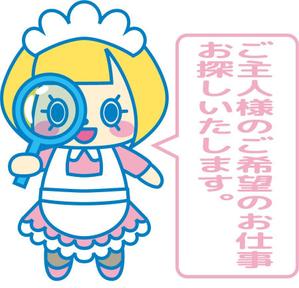 loveinko (loveinko)さんの女の子のかわいいキャラデザイン　への提案