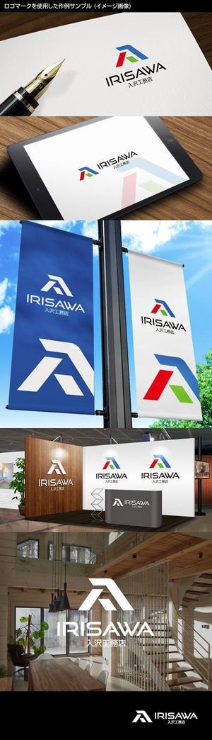 Thunder Gate design (kinryuzan)さんのシンプルデザインハウスを得意とする地元密着型工務店のロゴデザインへの提案