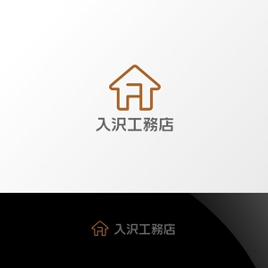 Nyankichi.com (Nyankichi_com)さんのシンプルデザインハウスを得意とする地元密着型工務店のロゴデザインへの提案