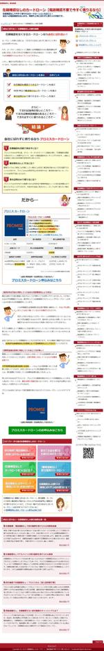 宮本一高 (miyamoto_kazutaka)さんの【ボタン及び画像作成】カードローンサイトに掲載する申込みボタン1つとその他画像2枚への提案