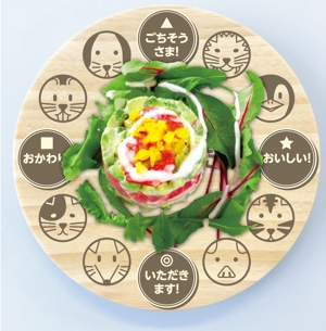 solk (solk)さんの【賞金総額10万円！】あなたのデザインが日本橋三越本店で商品化！竹食器のデザインコンテスト開催への提案