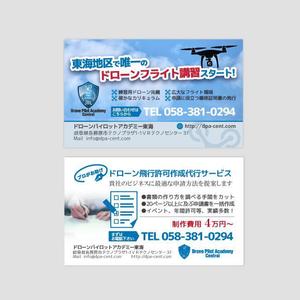 Chirara (chirara)さんの名刺サイズのサービス紹介カードのデザインブラッシュアップへの提案