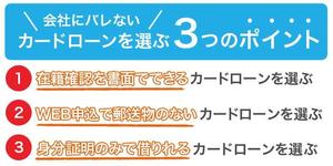 おもち (creamycats)さんの【ボタン及び画像作成】カードローンサイトに掲載する申込みボタン1つとその他画像2枚への提案