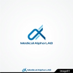 konodesign (KunihikoKono)さんの医療系の商品開発・販売会社「Medical Alpha LAB」のロゴへの提案