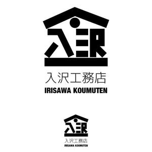 かものはしチー坊 (kamono84)さんのシンプルデザインハウスを得意とする地元密着型工務店のロゴデザインへの提案