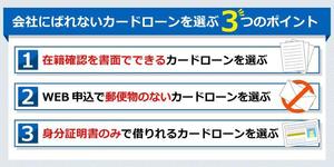 OBSE (obse68)さんの【ボタン及び画像作成】カードローンサイトに掲載する申込みボタン1つとその他画像2枚への提案