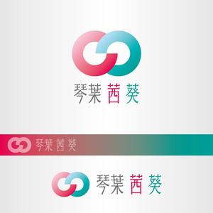 昂倭デザイン (takakazu_seki)さんの双子の姉妹キャラクター「琴葉姉妹」のロゴへの提案