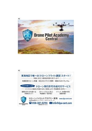 mi_design (mi_design)さんの名刺サイズのサービス紹介カードのデザインブラッシュアップへの提案