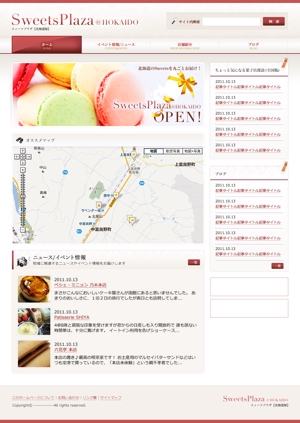 おざわ農園 (kiyo)さんの食品小売店ポータルサイトデザイン（ライトポップA）への提案