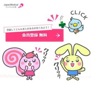 とろりんまま ()さんの☆注目☆【キャラクターコンペ】介護求人サイトのキャラクターデザイン【継続依頼の可能性あり！】への提案