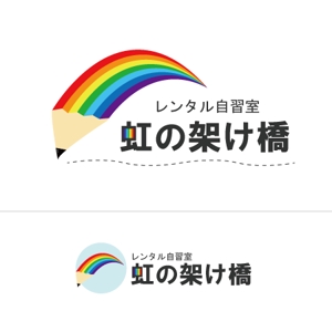 weekend_labさんの「レンタル自習室「虹の架け橋」」のロゴ作成への提案
