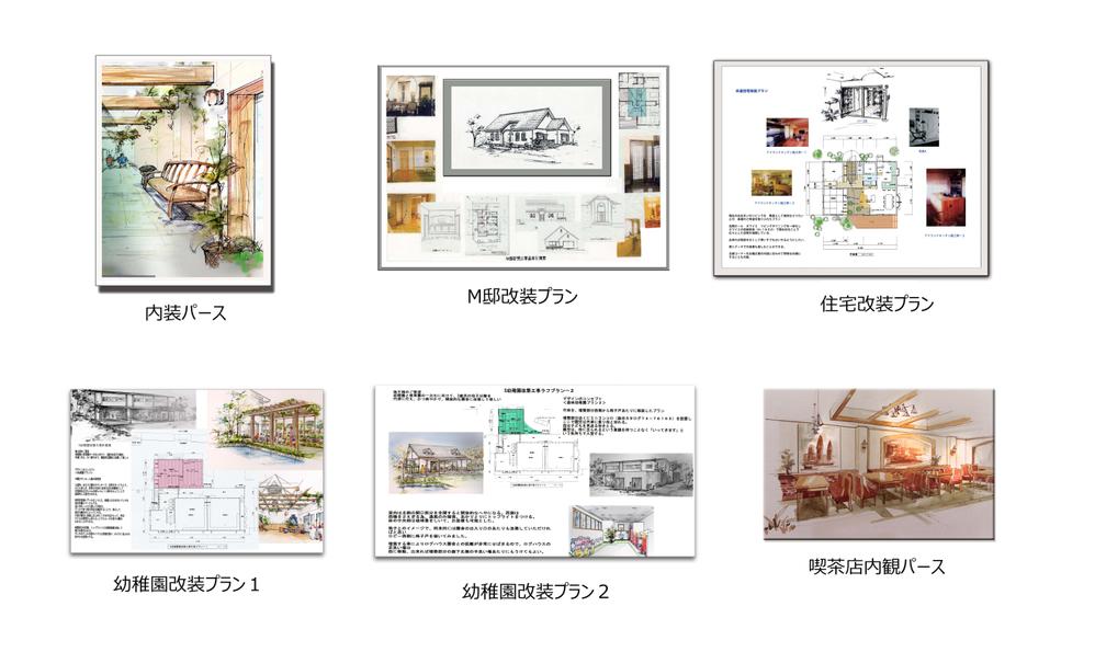 【建築パース付　A4チラシデザイン募集】　古民家の入居者募集用のチラシ（パース完成イメージ付）の作成依