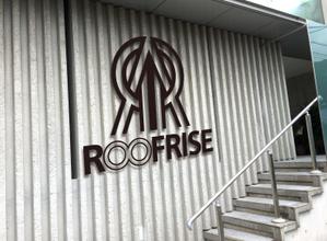エルミーダイム (lmedime)さんの建築板金業 株式会社ROOFRISEのロゴへの提案