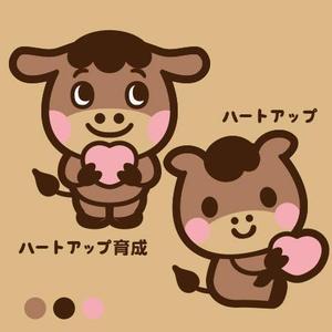 D-Cafe　 (D-Cafe)さんの牛用飼料のキャラクターのデザイン（イラスト）への提案