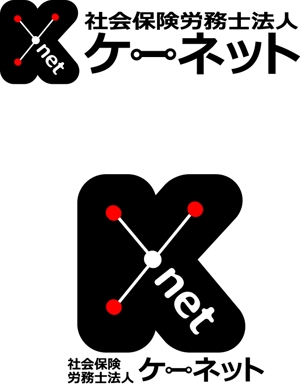 しんぺい (shinpei)さんの社会保険労務士法人のロゴへの提案